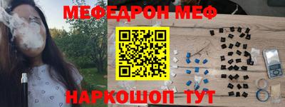 ALPHA PVP Волгодонск