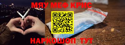 прущий лед Волжск