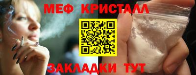ALPHA PVP Волгодонск
