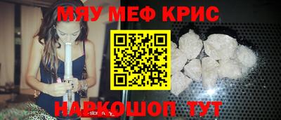 прущая мука Волжский