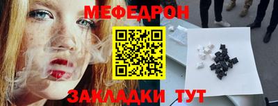 прущий лед Волжск
