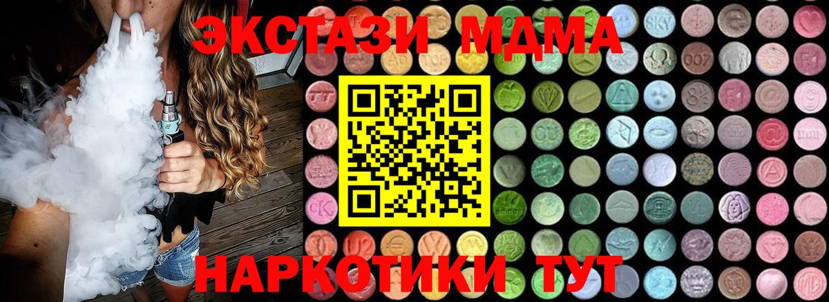 Рассказово  MDMA Molly  МДМА VHQ  Вход с VPN 