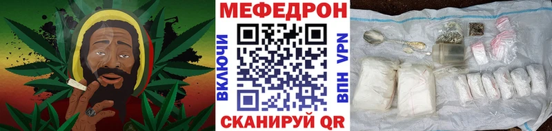Мефедрон 4 MMC  где купить наркотик  Рассказово 