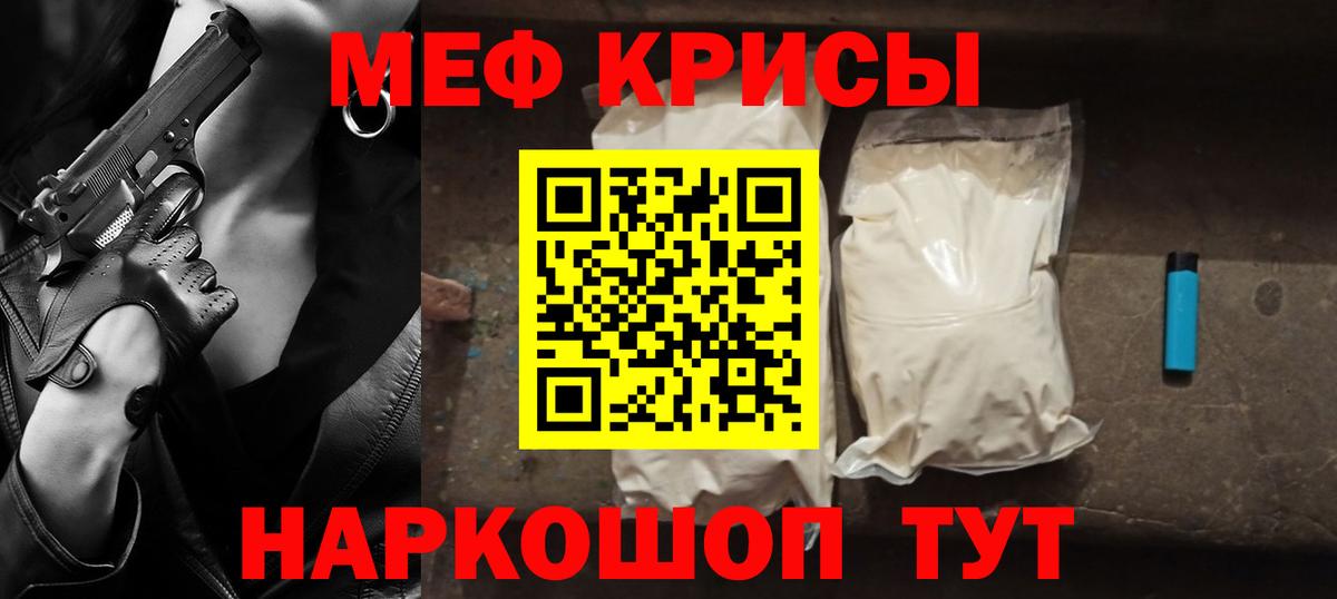 Рассказово  МЯУ-МЯУ мяу мяу  МЕФ  МЯУ-МЯУ мука  Вход с VPN 