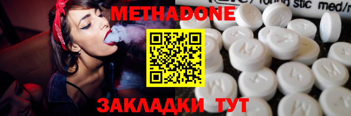 Гашиш  Рассказово  Марихуана  Альфа ПВП СОЛЬ кристаллы  Вход с VPN  МДМА  Меф кристаллы  ГАШИШ 