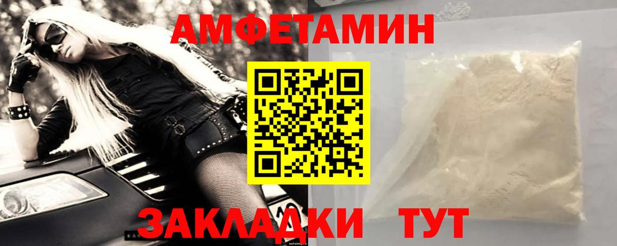 Первитин Декстрометамфетамин 99.9% Рассказово