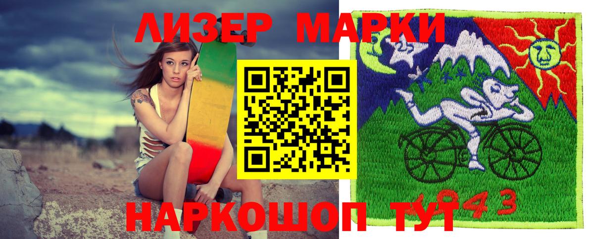 Рассказово  Марки 25I-NBOMe  Марки N-bome 1,5мг  Вход с VPN  Марки N-bome 1,5мг 