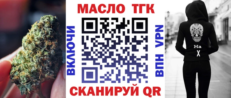 наркота  Рассказово  Дистиллят ТГК вейп с тгк 