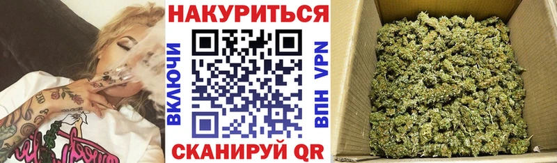 Каннабис SATIVA & INDICA  Рассказово 