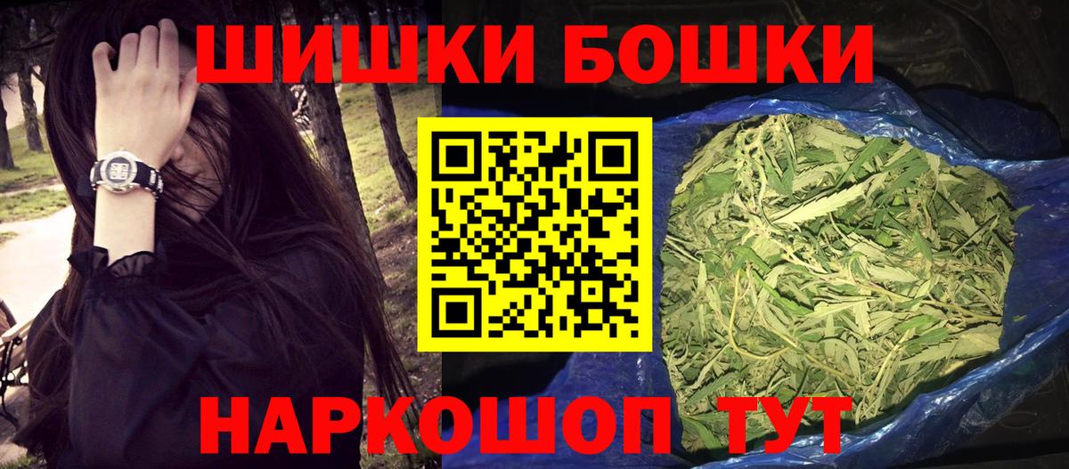 Марихуана гибрид Рассказово